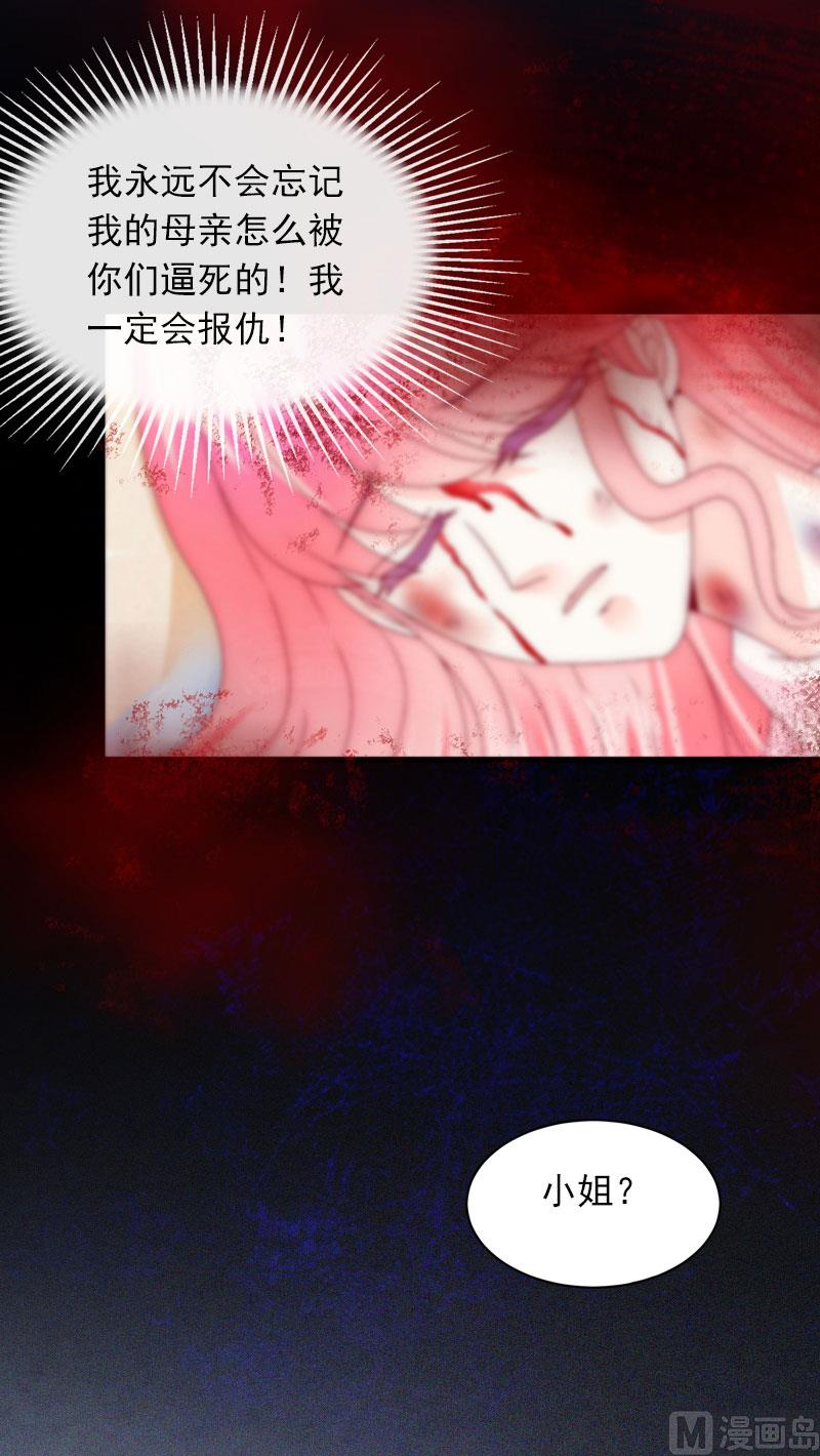 第14话 阴谋51