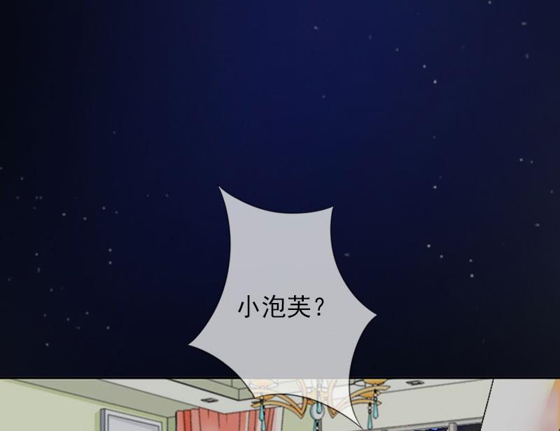 第20话 真相51