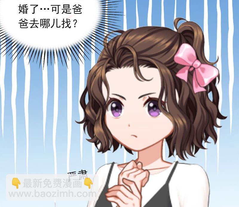 第23话 可以买一个气球吗？43