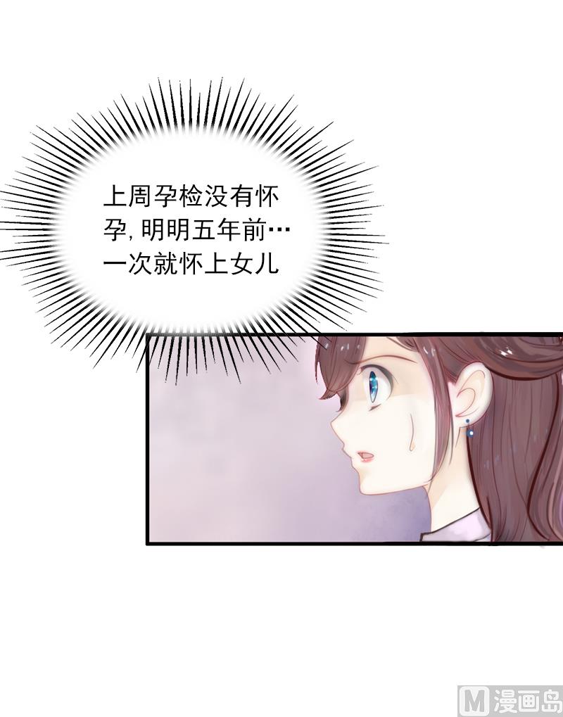 第4话 屈辱41
