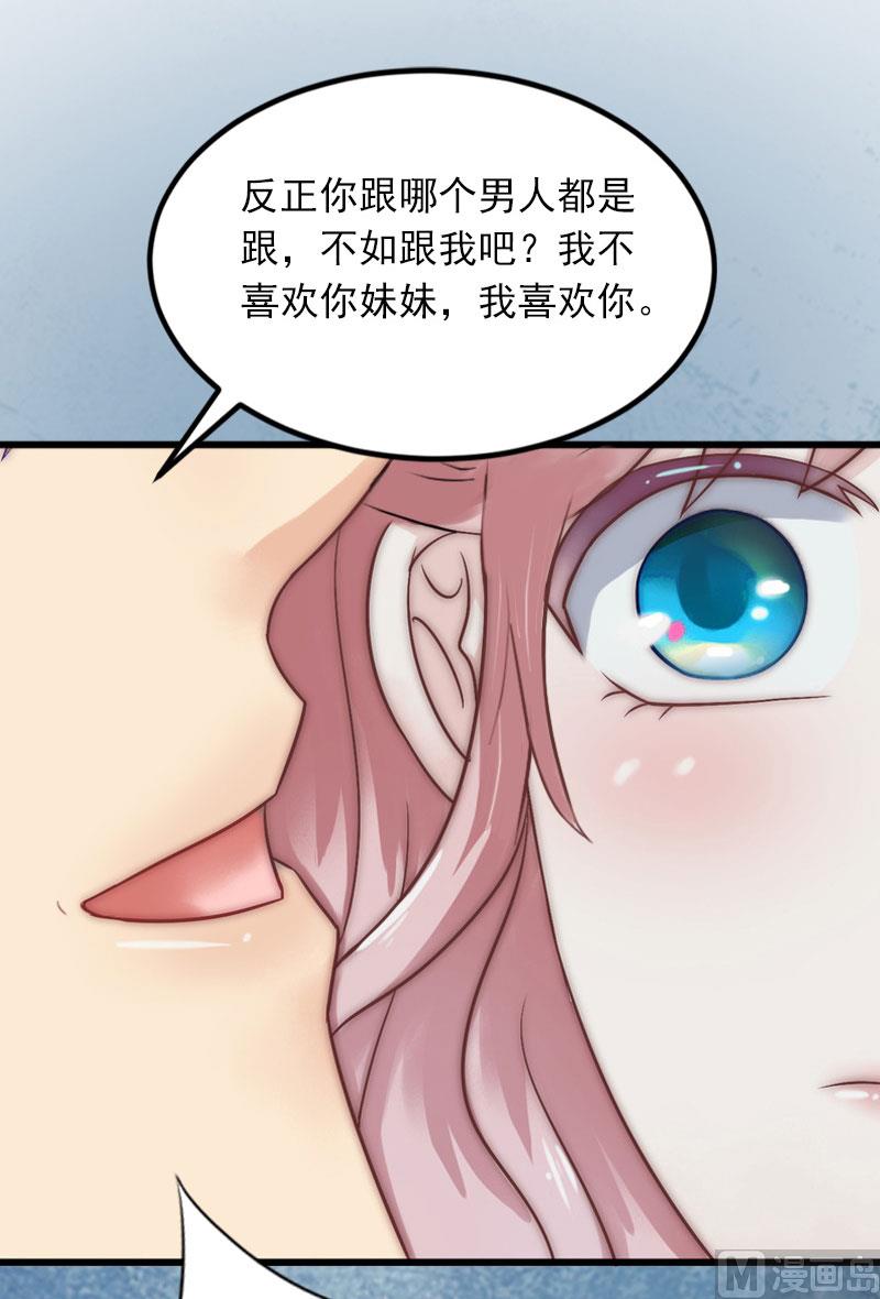 第10话 你还能做什么？51