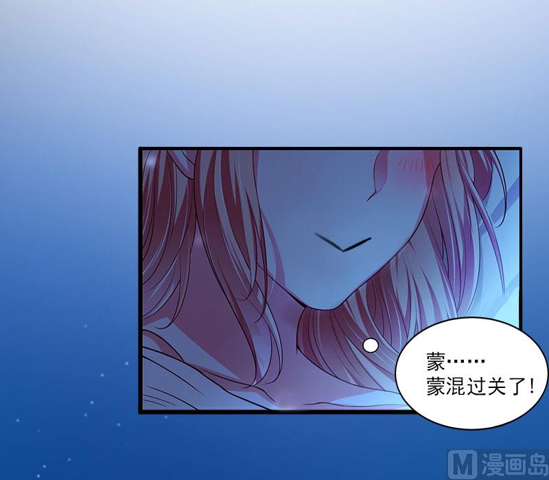 第14话 阴谋4
