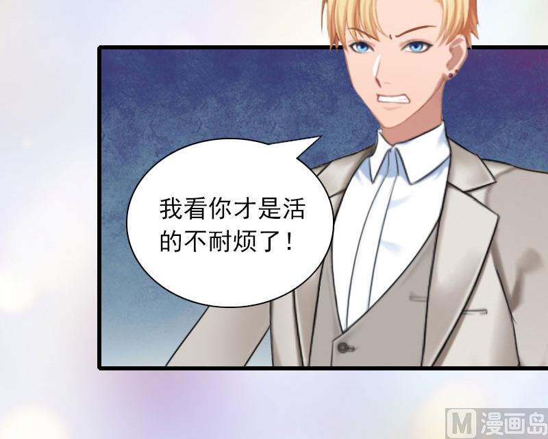 第30话 大结局26