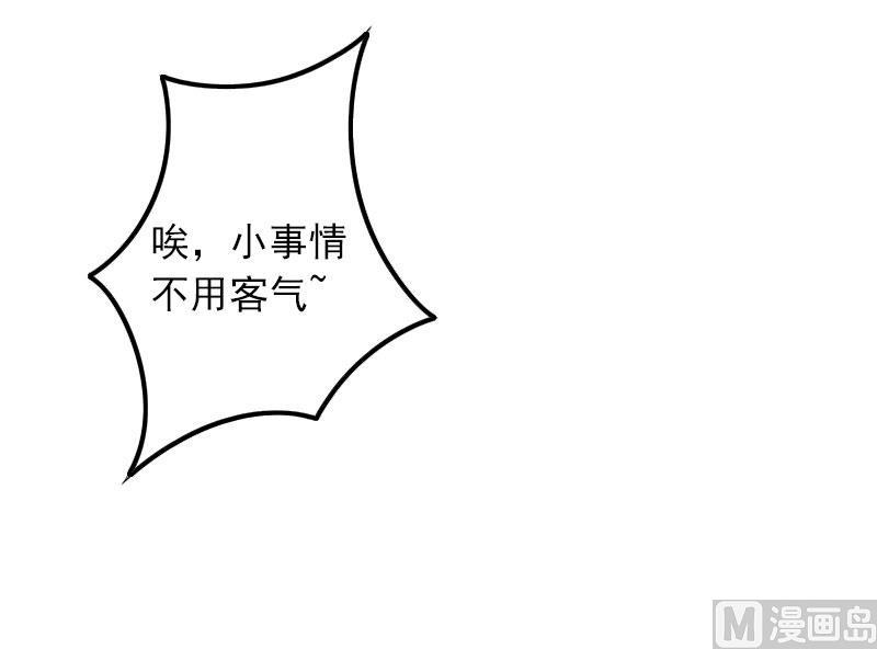 第18话 离家出走48
