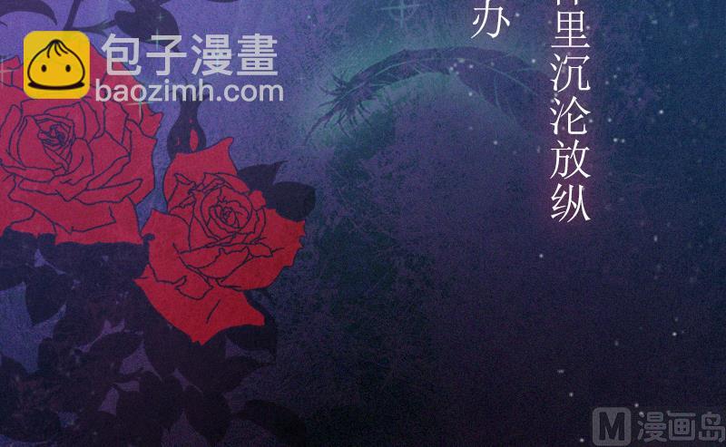 第1话 荒唐61