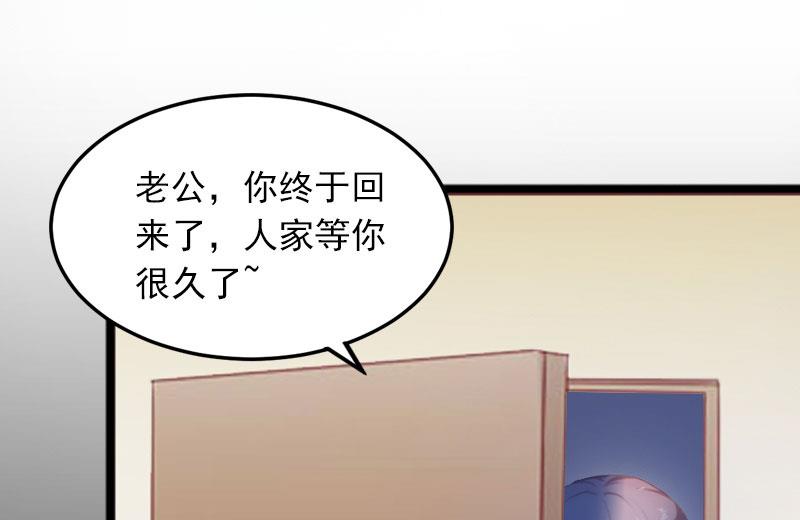 第13话 他发现了什么？24