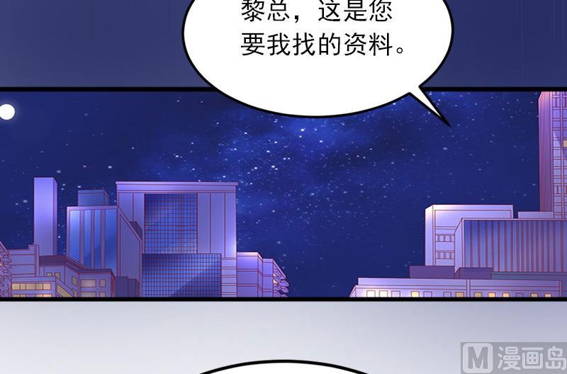 第15话 虎口脱险35