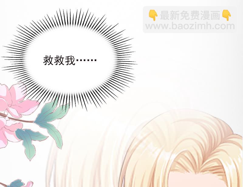 第3话 奋起反抗45