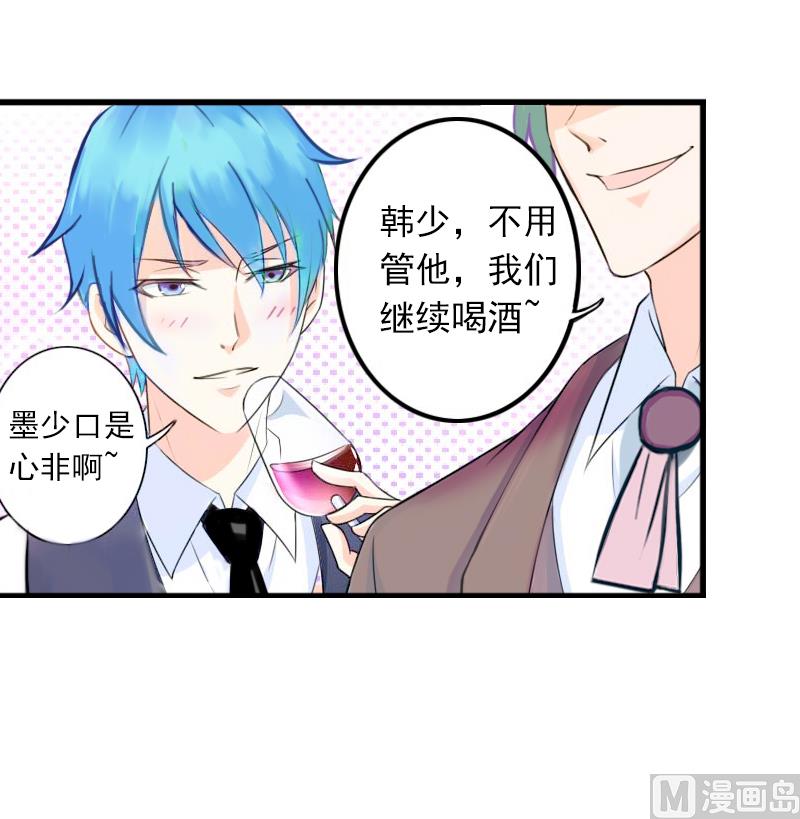 第5话 威胁41