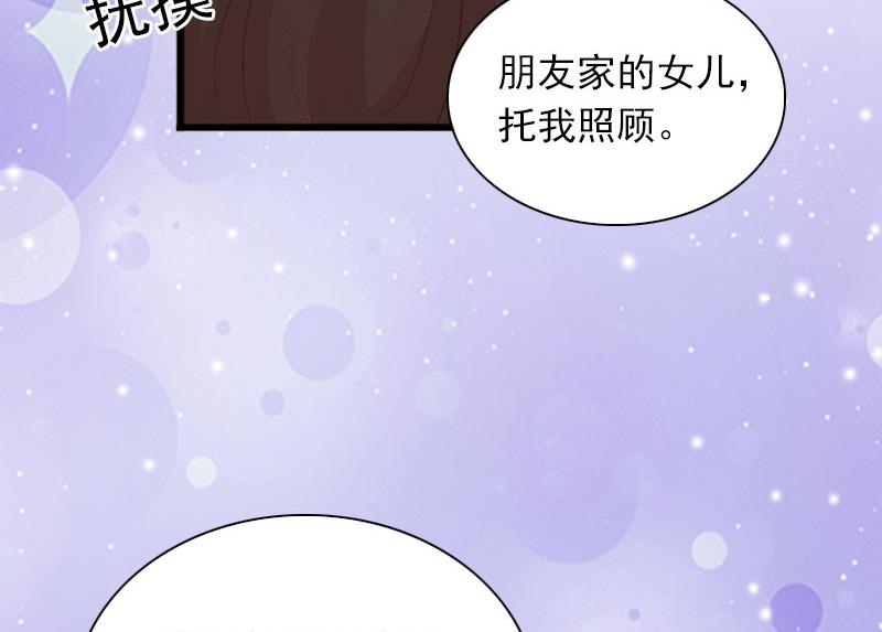 第27话 解决妈妈16