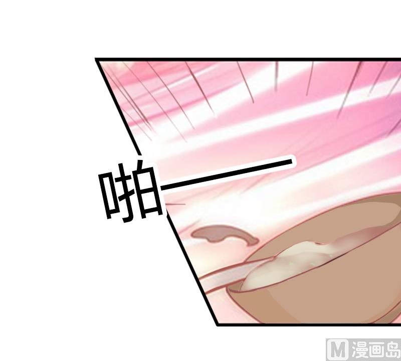 第4话 屈辱33