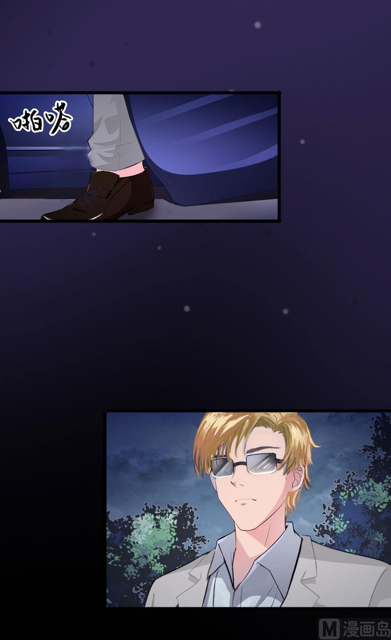第21话 这是我们之间的秘密16