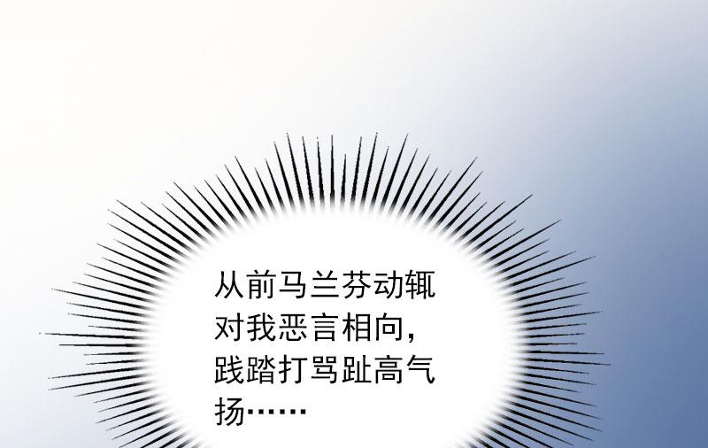 第14话 阴谋47