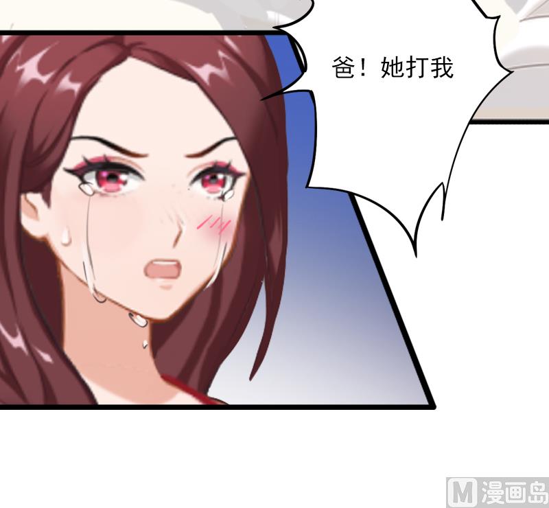 第3话 奋起反抗34