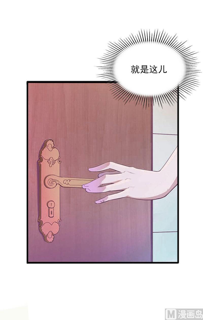 第6话 等你娶我49
