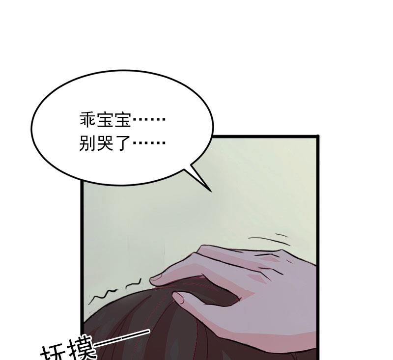 第19话 她怎么这么可爱！20