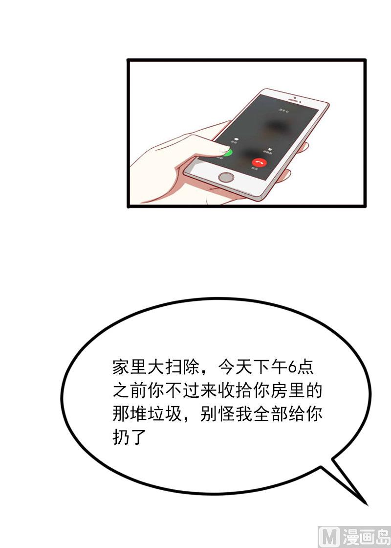 第14话 阴谋41