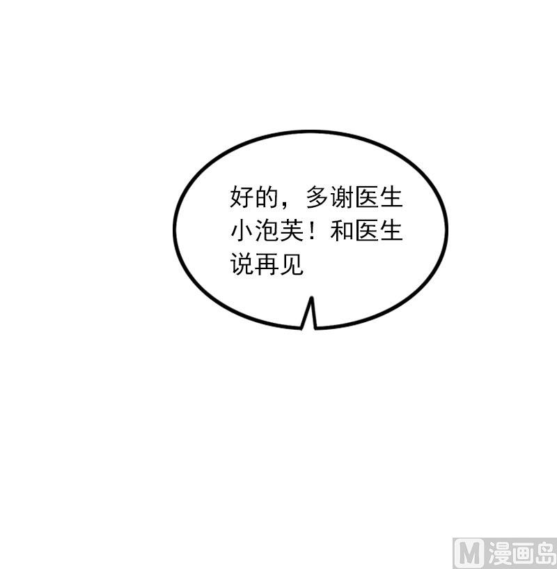 第23话 可以买一个气球吗？34