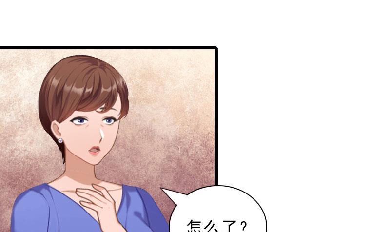 第29话 一家人3