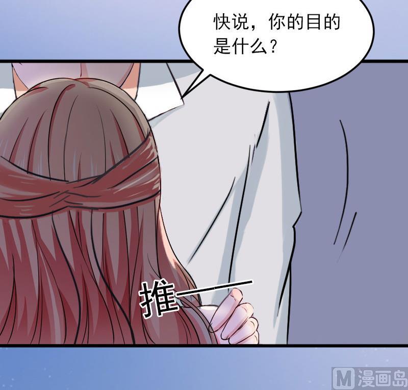 第13话 他发现了什么？43
