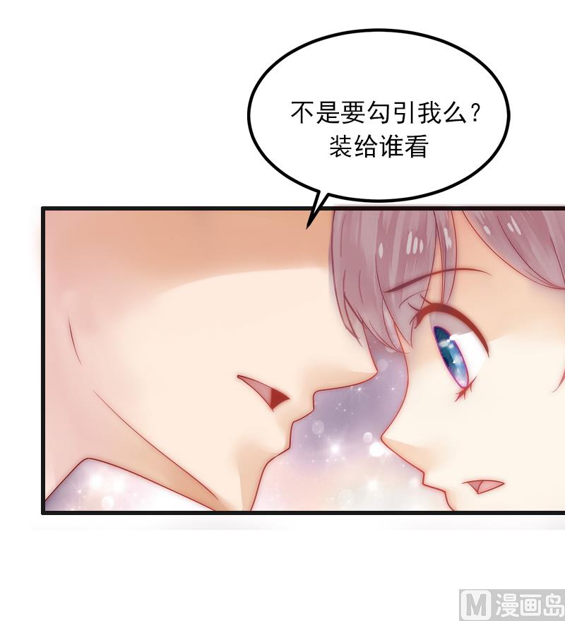 第5话 威胁48