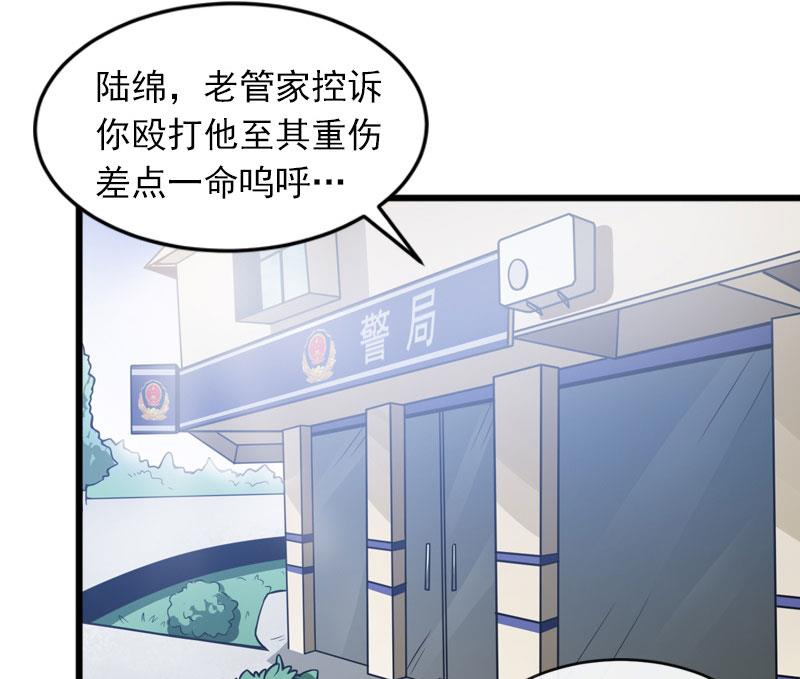 第17话 被泼脏水13