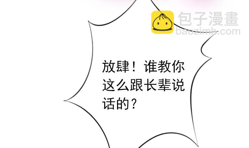 第3话 奋起反抗10