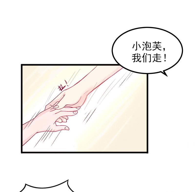 第25话 争执6