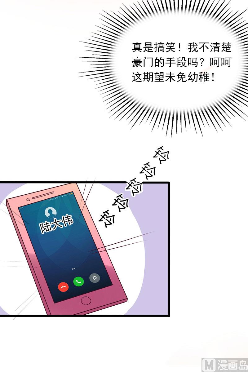 第18话 离家出走14