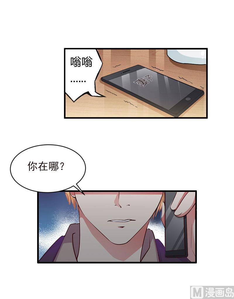 第15话 虎口脱险46