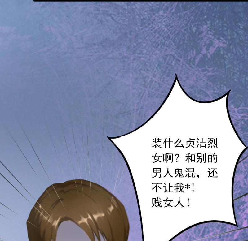 第10话 你还能做什么？53