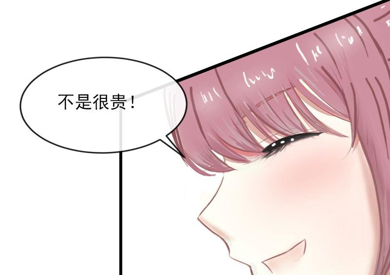 第23话 可以买一个气球吗？17
