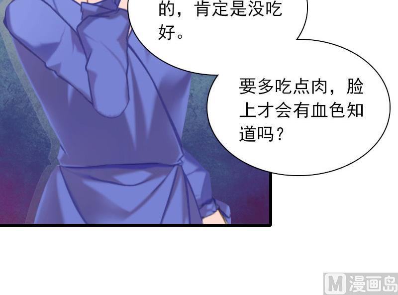 第27话 解决妈妈31
