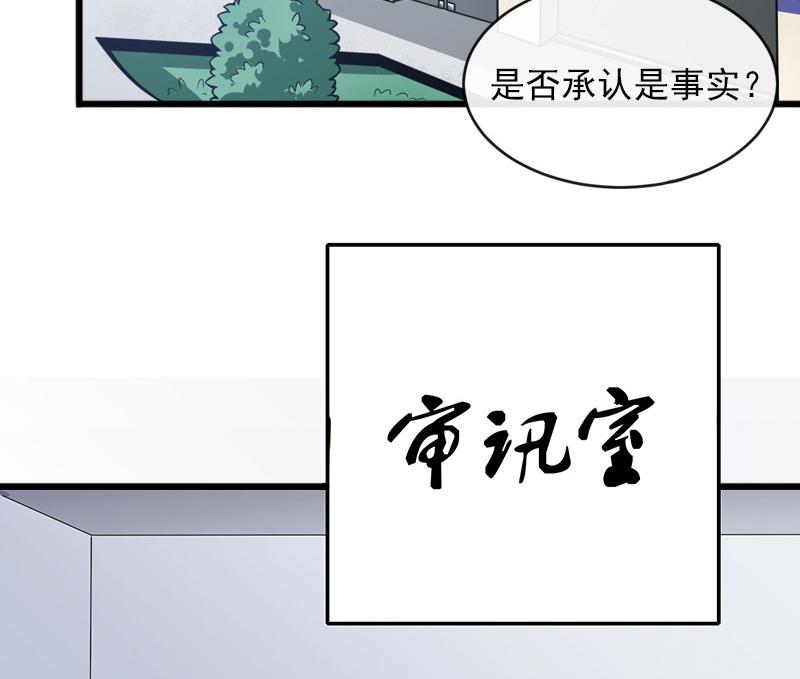 第17话 被泼脏水14