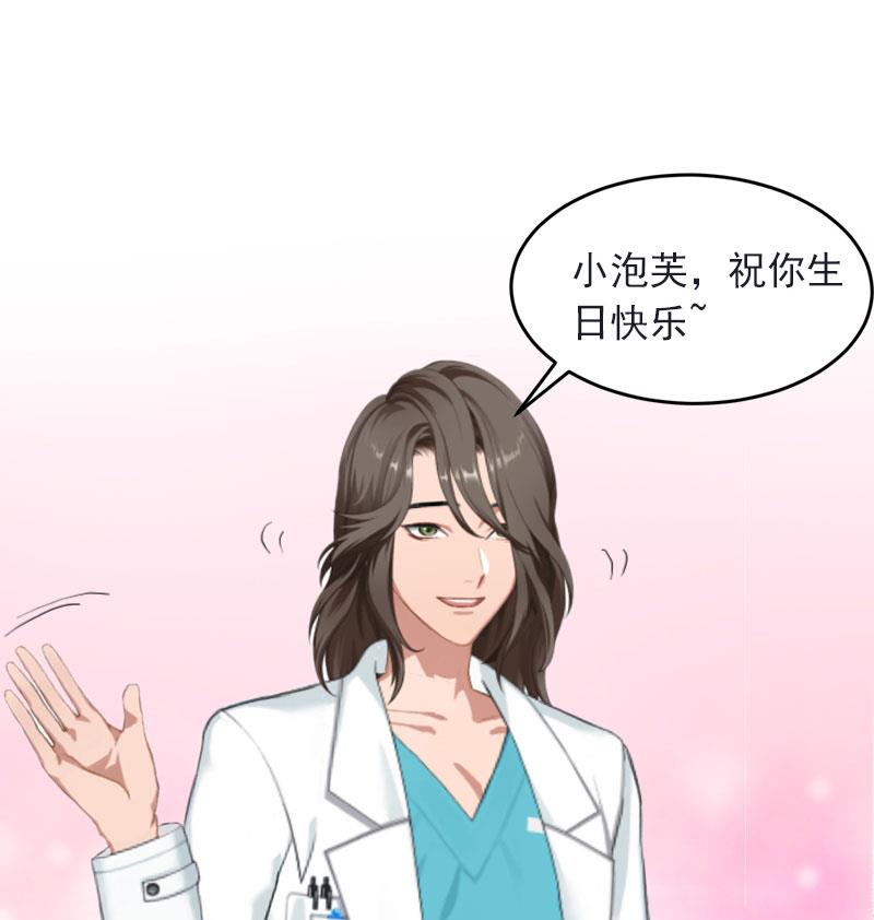 第23话 可以买一个气球吗？36