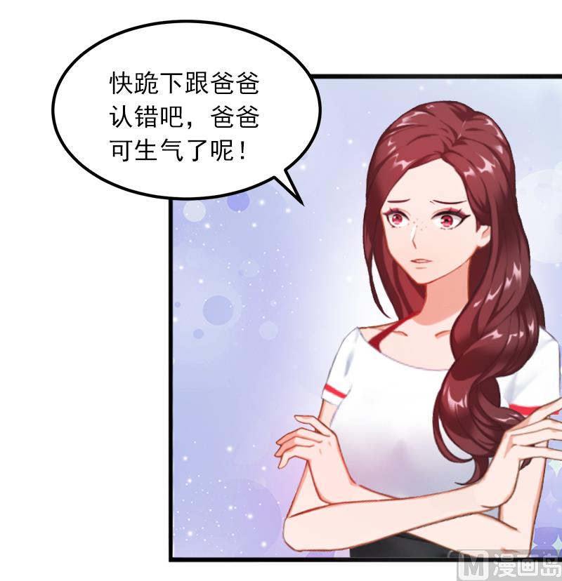 第2话 陆家风波39