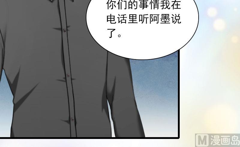 第29话 一家人13