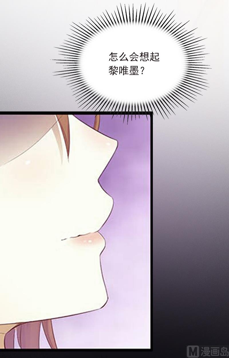 第3话 奋起反抗48
