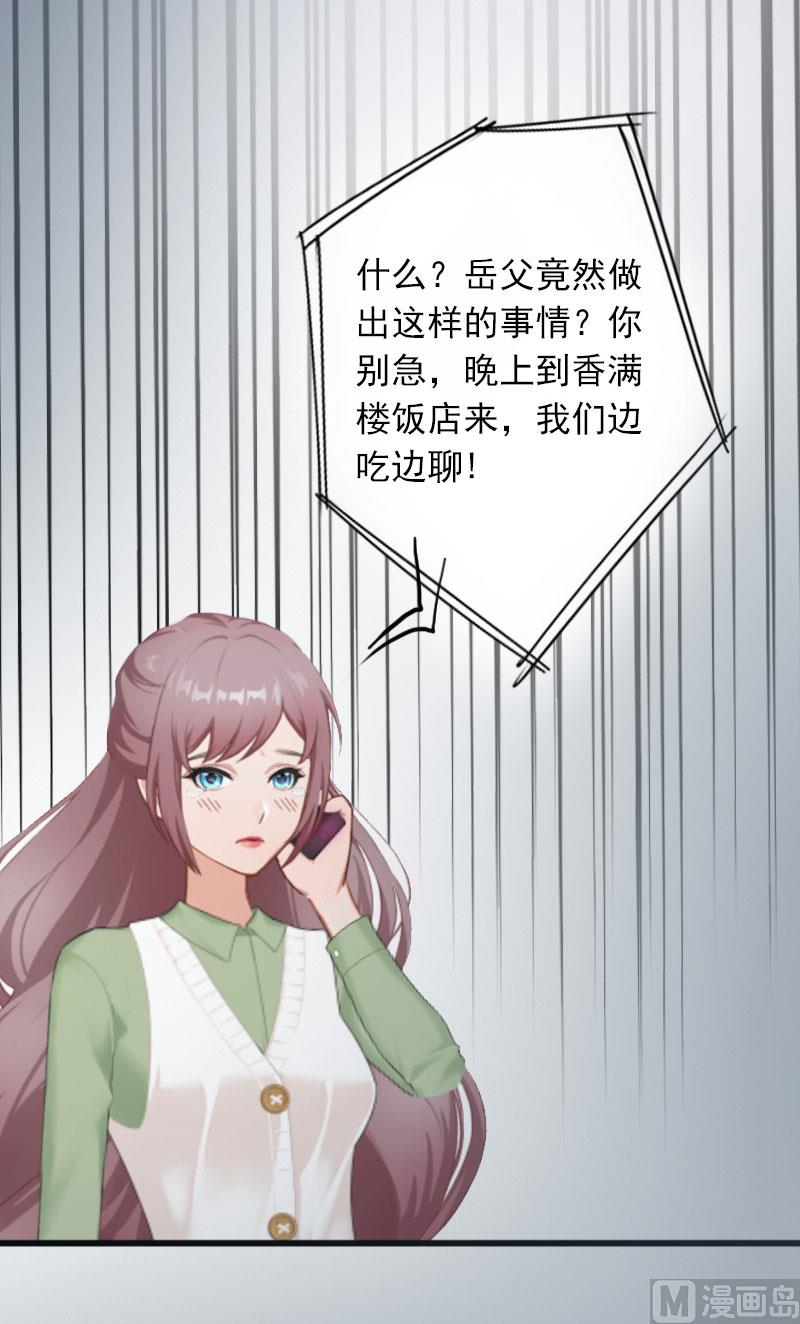 第10话 你还能做什么？37