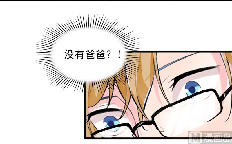 第19话 她怎么这么可爱！13
