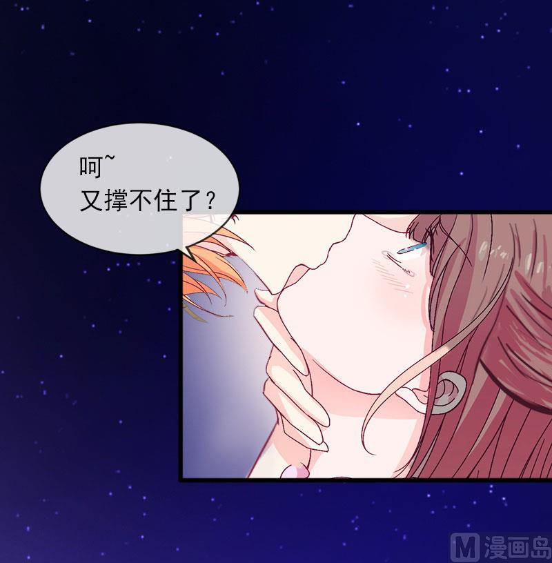 第13话 他发现了什么？53