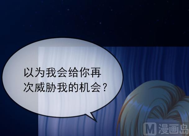 第12话 下药！44