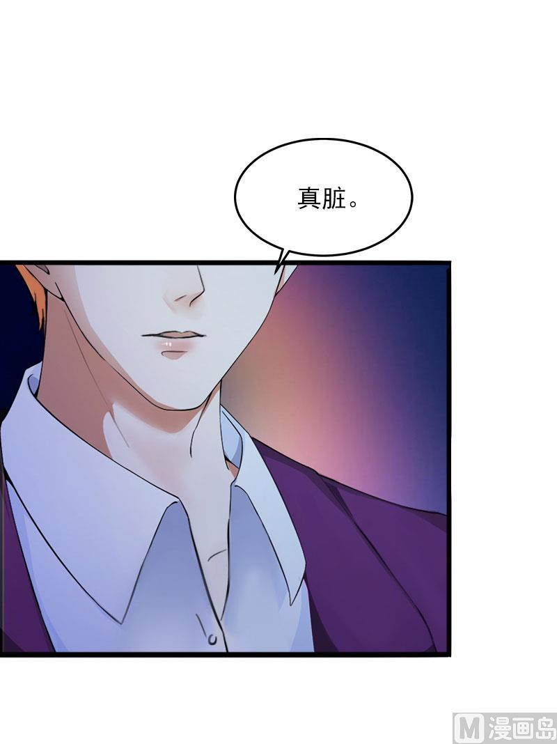第6话 等你娶我17