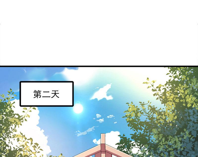 第30话 大结局34