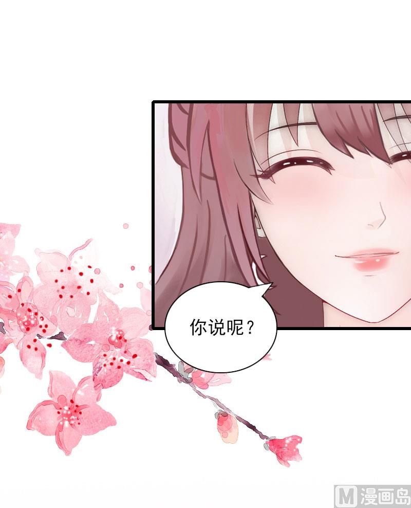 第29话 一家人36