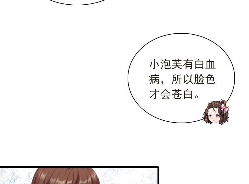第27话 解决妈妈33