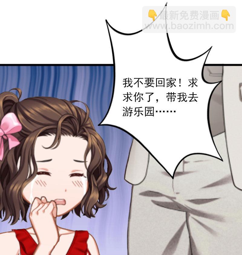 第19话 她怎么这么可爱！29
