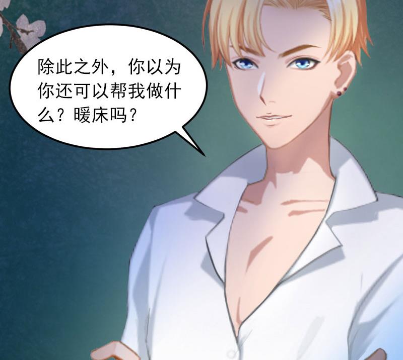 第10话 你还能做什么？25