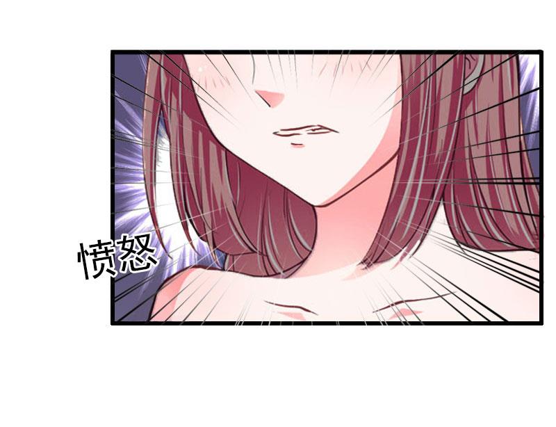 第16话 疯狗！滚出去！16