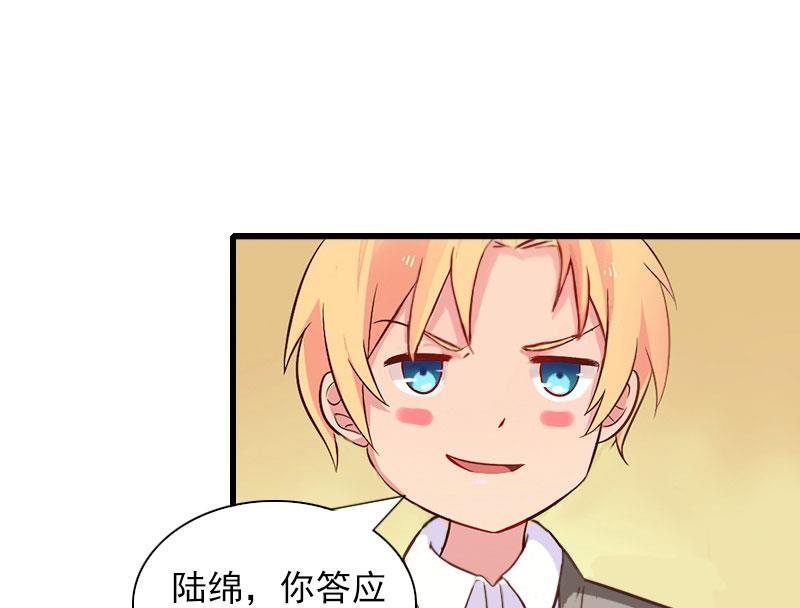第29话 一家人23